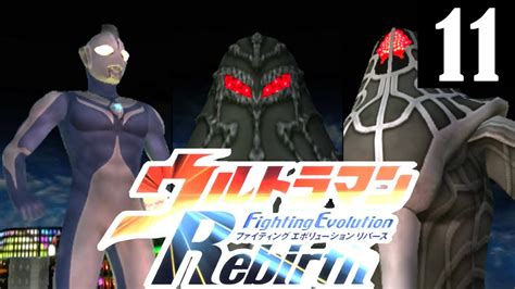 Ps2 Ultraman Fighting Evolution Rebirth Story Mode Part 11 Eng Sub