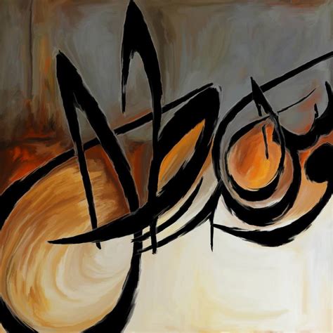 Abstract Calligraphy 12 311 1 Painting By Corporate Art Task Force
