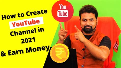 How to Create YouTube Channel in Hindi | How to Create YouTube Channel