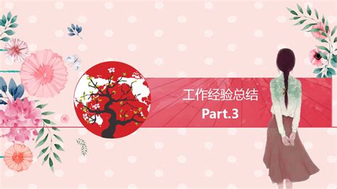 Japanese Style Ppt Template 2 Free Download 2018 Youtube