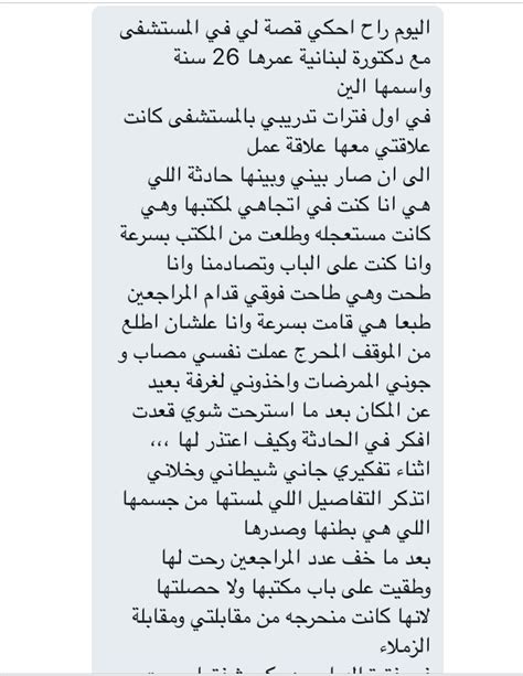 Media Tweets By اعترافات جنسية يمنية Saddamhahs2 Twitter