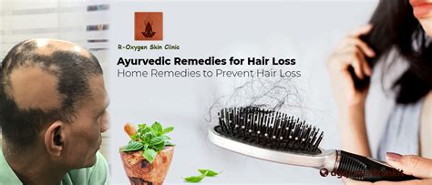 Ayurvedic Remedies For Hair Loss
