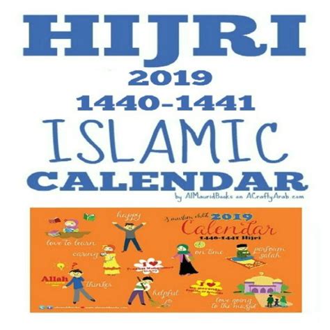 Hijri Islamic Calendar 20191440 1441 Printable By A Crafty Arab