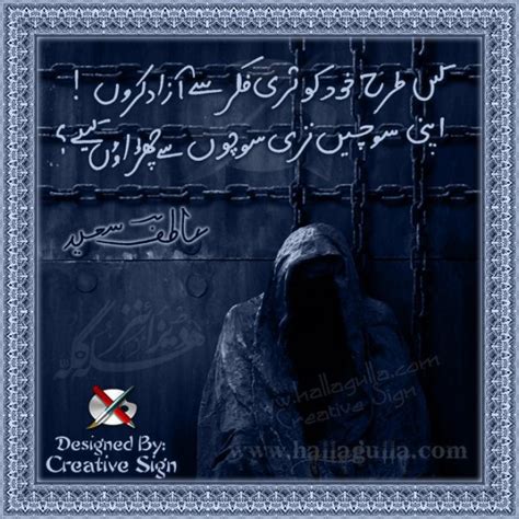 Urdu Adab Collection اردو ادب کولیکشن ڈیزائن شاعری
