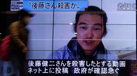 Japanese Journalist Kenji Gotos Wife Devastated After Apparent Isis