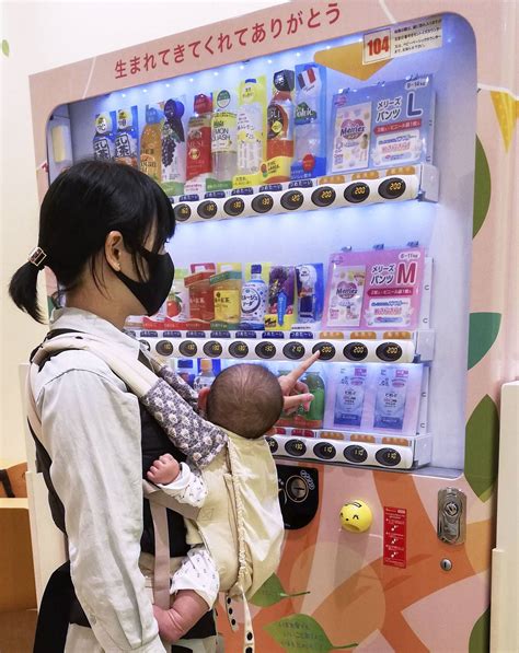 Japan S Vending Machines Embrace Baby Goods The Japan Times
