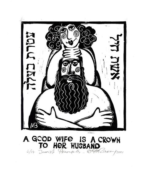 Jewish Proverbs Drawing By Mikhail Zarovny Fine Art America
