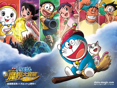 Anime Doraemon Picture Image Abyss