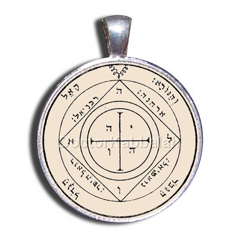 Kabbalah Amulet For Home Protection King Solomon Seal Charm Etsy