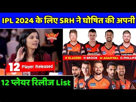 SRH IPL 2024 Released Players List SRH Released Players 2024 SRH