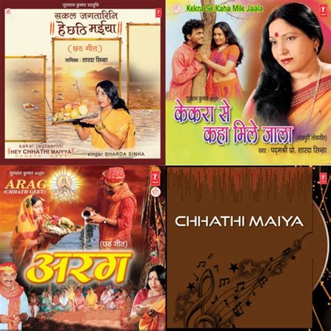 Chhath Songs By Sharda Sinha Playlist By Vinit Verma Spotify
