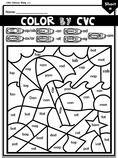 phonics activities  worksheets cvc color  code summer theme