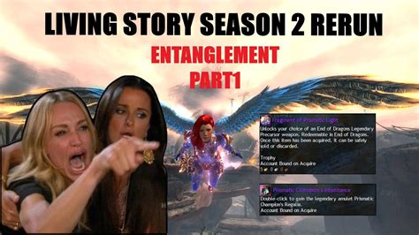 Guild Wars 2 Living Story Season 2 Entanglement Part 1 May 2021 New