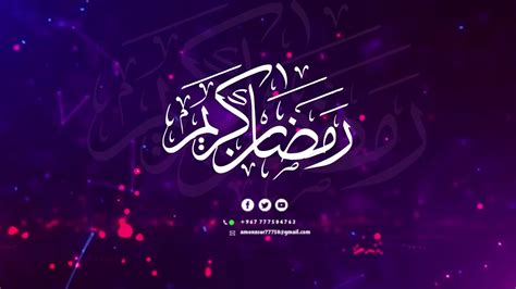 free template after effect Ramadan Kareem Islamic - YouTube