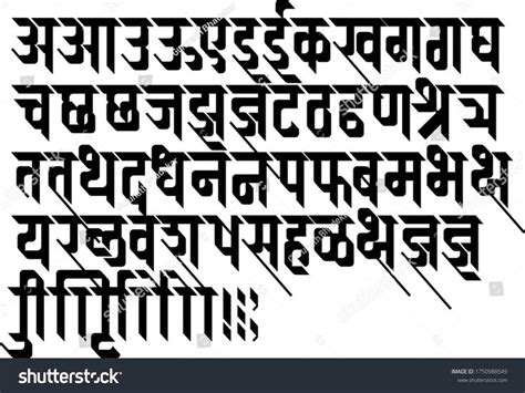 Hindimarathi Devnagari Handmade Typeface Hindi Calligraphy Fonts