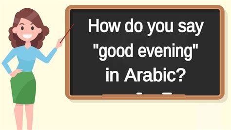 How Do You Say Good Evening In Arabic How To Say Good Evening In Arabic Youtube