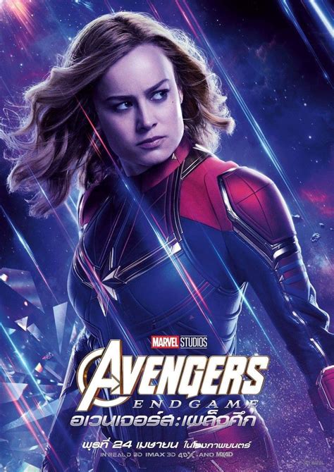 captain marvel avengers endgame thailand character poster avengers poster marvel posters
