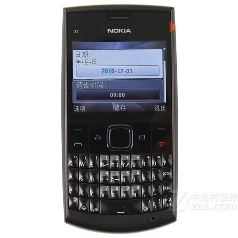 Wallpaper Gambar Hp Nokia Jadul