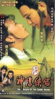 The legend of the condor heroes is a wuxia novel by jin yong (louis cha). The Return of the Condor Heroes (1983 TV series) - Wikipedia
