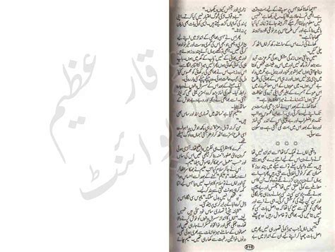 Free Urdu Digests Apni Manzil Apny Rasty Novel By Samra Bukhari Online