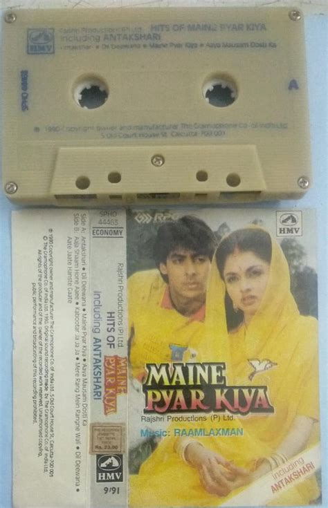 Maine Pyar Kiya Hindi Film Audio Cassette Audio Cassettes Hindi