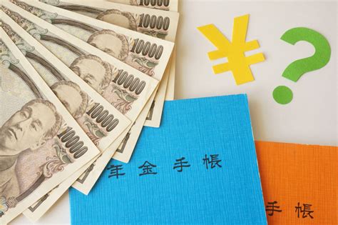 老後のお金はどのくらいあればいい？どうやって積み立てる？ | 保険の教科書