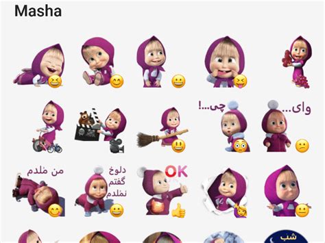 Masha And The Bear Sticker Pack Telegram Stickers Hub Collection