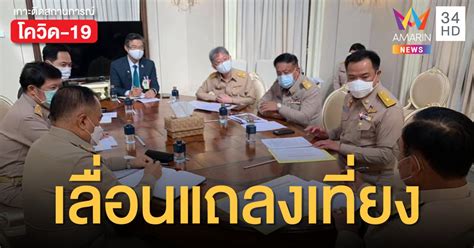 บทสัมภาษณ์ พระสุรเสียงแห่งองค์พระปรมินทร์ฯ ร.๙ ณ วัดถ้ำกลองเพล หลวงปู่ขาว อนาลโย ศบค / 85e5 Lgw6kj72m / ชี้ โควิดสมุทรสาคร ไม่ใช่การระบาด ...