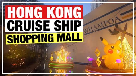 Hong Kong Cruise Ship Shopping Mall The Whampoa Hk Vlogmas Day 4