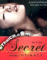 Secret Intimacy Dvd Ethaicd Com