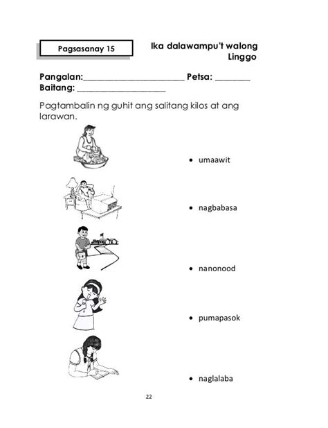 Salitang Naglalarawan Worksheet Grade 1