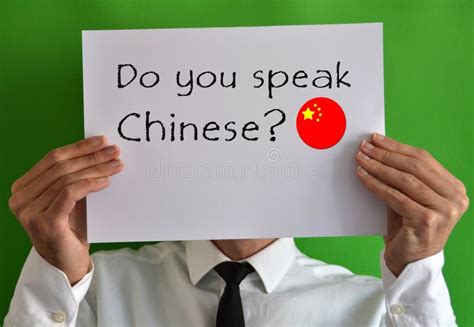 Do You Speak Chinese Stock Photo Image Of Institute 49349234