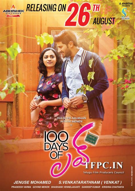 Dulquer Salmaan Nithya Menens 100 Days Of Love Movie Poster