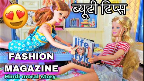 Barbie Full Story In Hindi Seedsyonseiackr