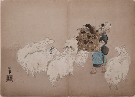 Ram From Seihōs Album Of The Twelve Calendrical Animals The