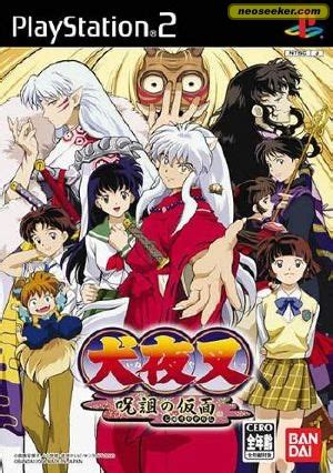 By vyrania faq/walkthrough (ds) by cathiegirl16 walkthrough (ds) click here for all walkthroughs Inuyasha: The Secret of the Cursed Mask - Inuyasha Wiki ...