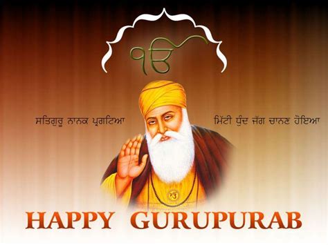 It is both a residential and an affiliating university. 50+ Best Happy Guru Nanak Jayanti & Gurpurab Images Wishes