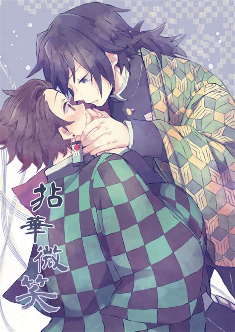 Doujinshi Kimetsu No Yaiba Tomioka Giyuu X Kamado Tanjirou 拈華微笑