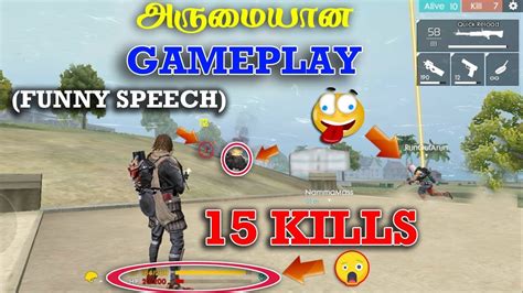 Here the user, along with other real gamers, will land on a desert island from the sky on parachutes and try to stay alive. Free Fire Classic Match 15kills(Funny Speech) Game Play ...