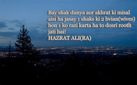 Hazrat Ali History In Hindi Andre