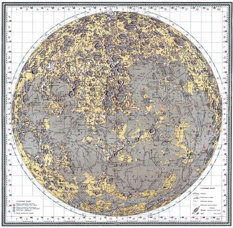 Moon Map Map Art Print Vintage Moon