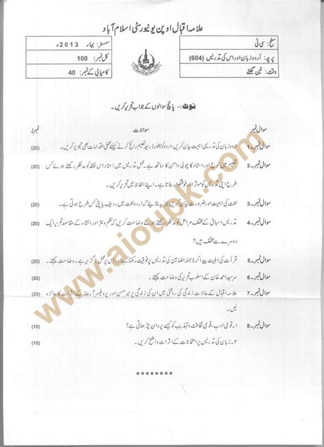 Teaching Of Urdu Code 617 Ptc Aiou Old Papers Spring 2013