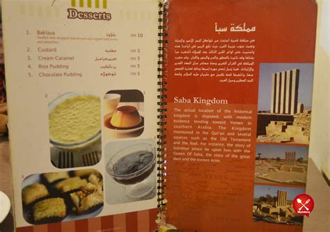 Makanan arab menjadi taruhannya di tempat yang dipenuhi rakyat malaysia yang biasa dengan makanan tempatan. saba_menu_dessert - MySelera.com
