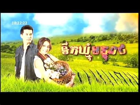 Majurat see nam pueng (2013). Majurat See Nam Pueng - YouTube