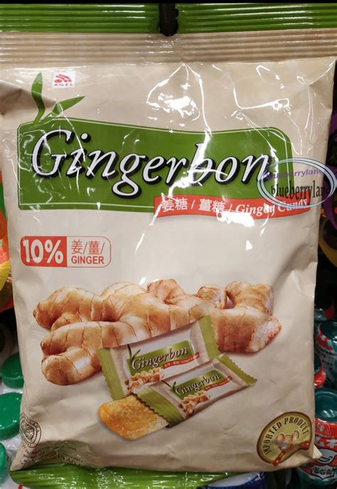Gingerbon Ginger Candy 125g Chewy Sweets Snack Candies