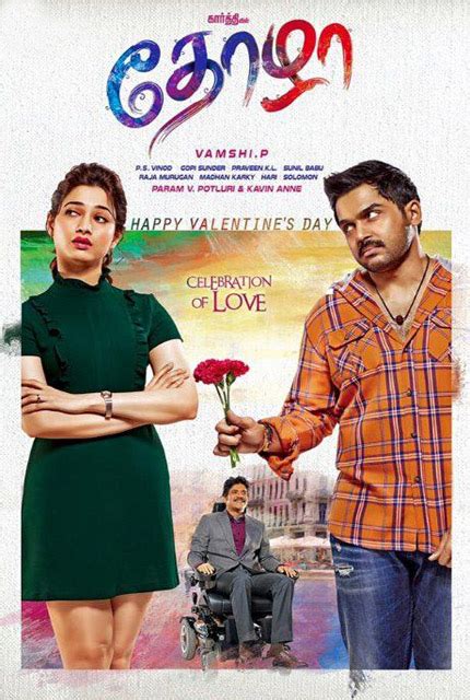 Tamilgun website uploads the pirated versions of tamil movies online for download on their site. Thozha (2016) Tamil Full Movie Online HD | Bolly2Tolly.net
