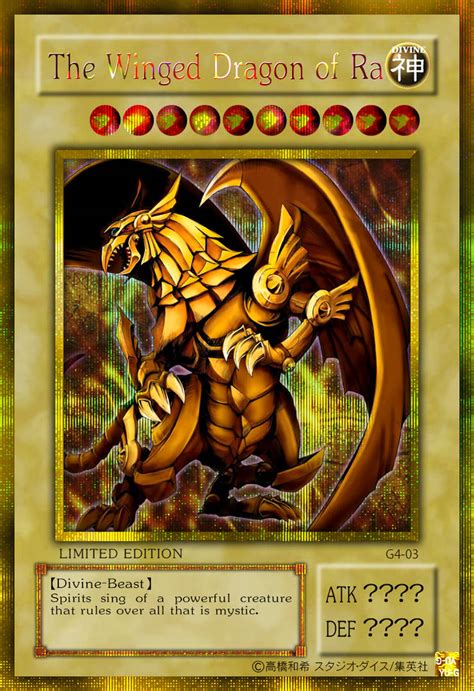 The Winged Dragon Of Ra Gold Secret Rare By Yugi Master On Deviantart