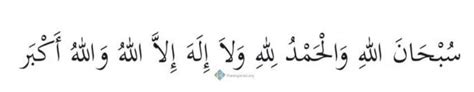 Comment must not exceed 1000 characters. Ikuti Panduan Solat Sunat Aidilfitri 2 Rakaat Di Rumah ...
