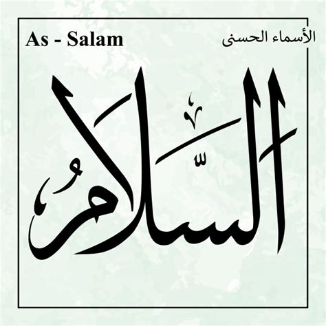 As salam menulis khat asmaul husna dengan menggunakan pensil dua. Contoh Kaligrafi Arab Kaligrafi Asmaul Husna Keren | Ideku ...