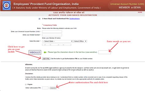 How To Register Uan Universal Account Number Epf India Epf Epf Fund